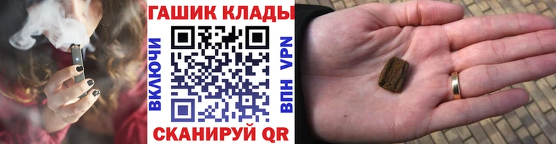 Цена Грайворон МЕТАМФЕТАМИН  СК  Марихуана  Мефедрон  COCAIN  АМФЕТАМИН 
