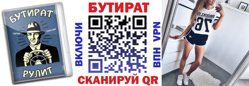 где продают   Грайворон  Бутират оксибутират 