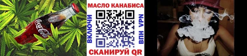 Еда ТГК конопля  Грайворон 