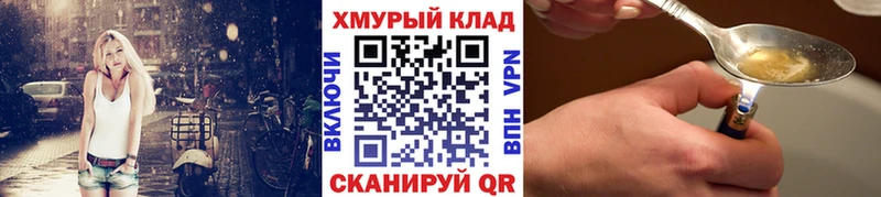 цены наркотик  Грайворон  Героин гречка 