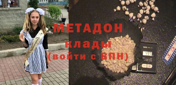 кристаллы Верхний Тагил