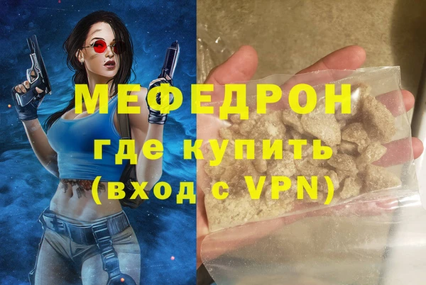 спайс Верея