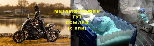 мет Осташков