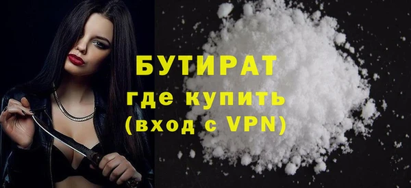 прущая мука Бронницы