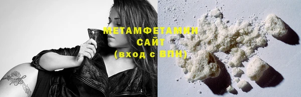спайс Верея