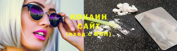 кристаллы Верхний Тагил