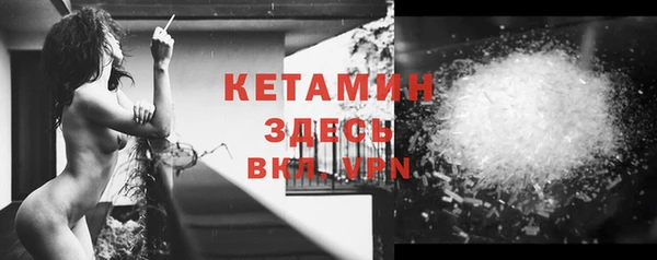 спайс Верея