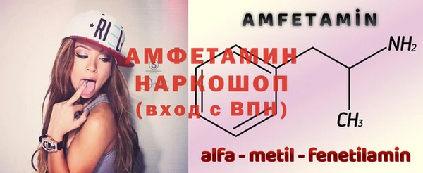 спайс Верея