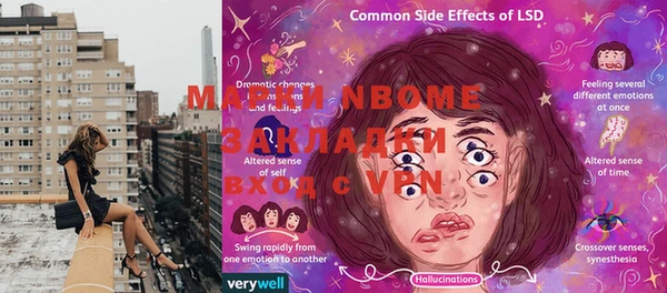 спайс Верея