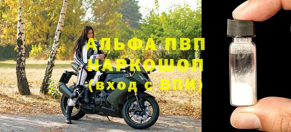 спайс Верея