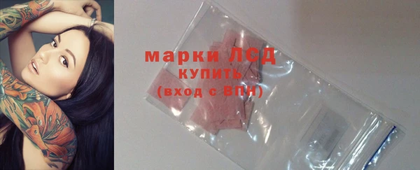 кокаин перу Верхнеуральск