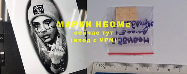 кристаллы Верхний Тагил