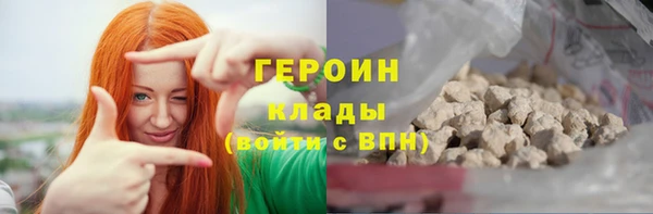 кокаин перу Верхнеуральск