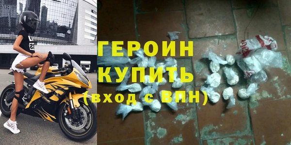 кристаллы Верхний Тагил