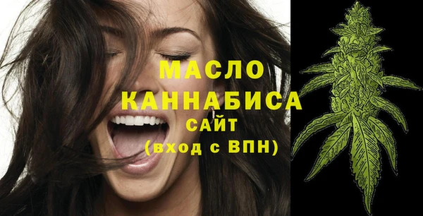 кристаллы Верхний Тагил