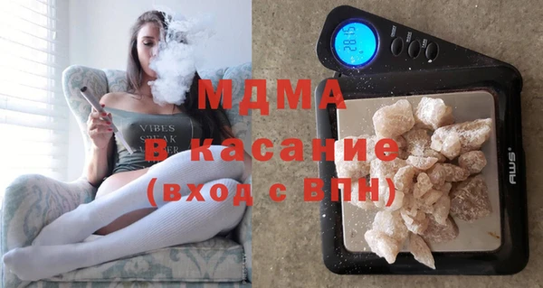 кристаллы Верхний Тагил