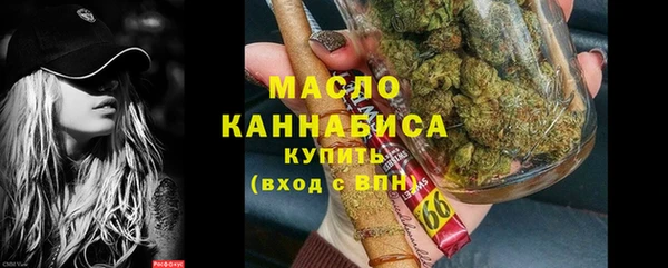 кристаллы Верхний Тагил