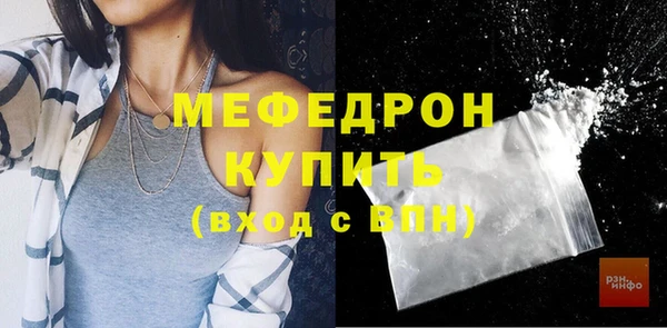 кристаллы Верхний Тагил