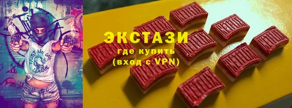 кристаллы Верхний Тагил