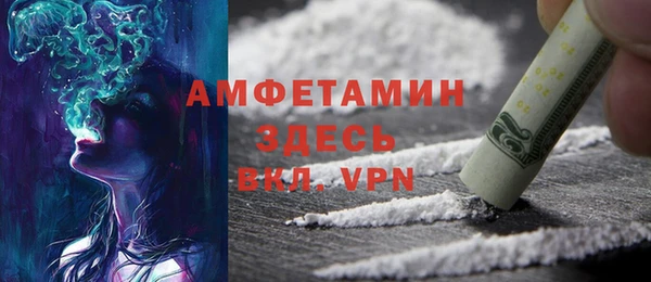 кристаллы Верхний Тагил