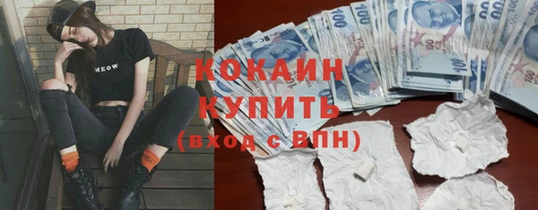 винт Бугульма
