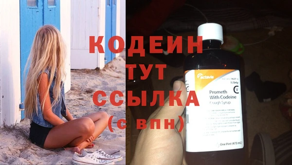 спайс Верея