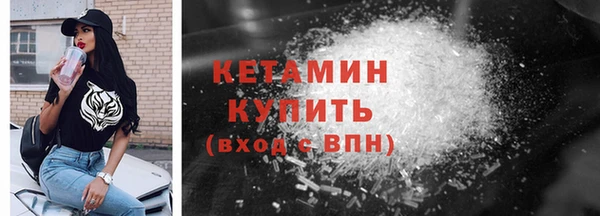 кристаллы Верхний Тагил