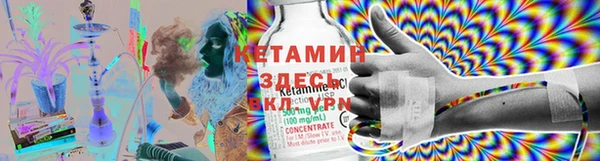кристаллы Верхний Тагил
