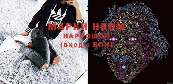 кристаллы Верхний Тагил