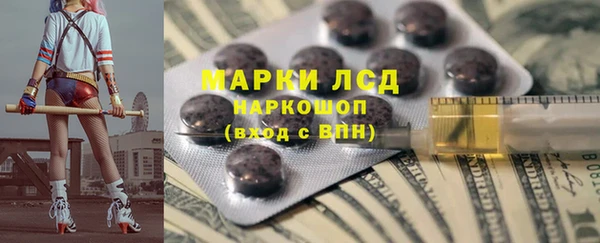 кокаин перу Верхнеуральск