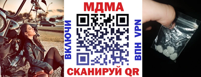 МДМА VHQ Грайворон