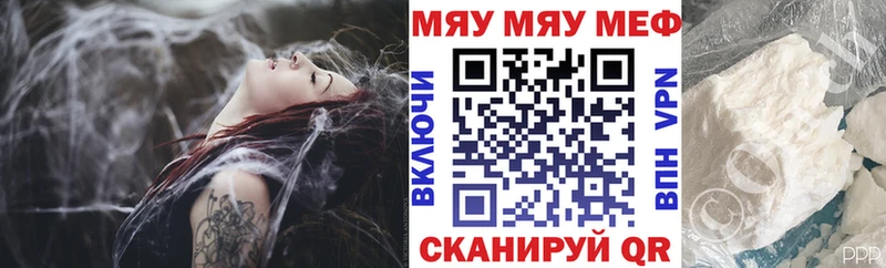 МЯУ-МЯУ мука Грайворон