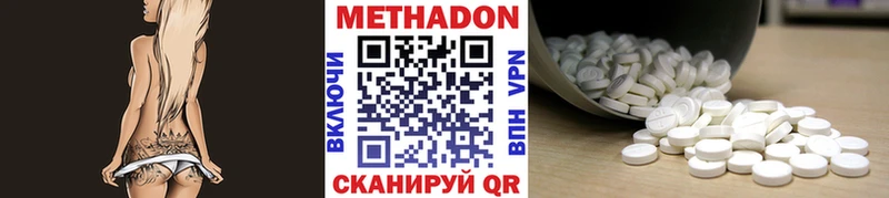 Метадон мёд  закладки  Грайворон 