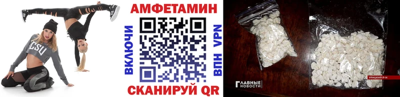 МЕТАМФЕТАМИН кристалл  даркнет сайт  Грайворон 