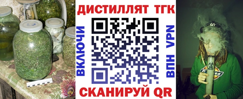 мега рабочий сайт  Грайворон  ТГК Wax  купить наркоту 