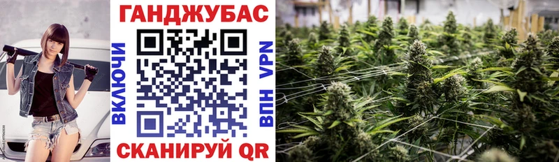 Марихуана Bruce Banner Грайворон